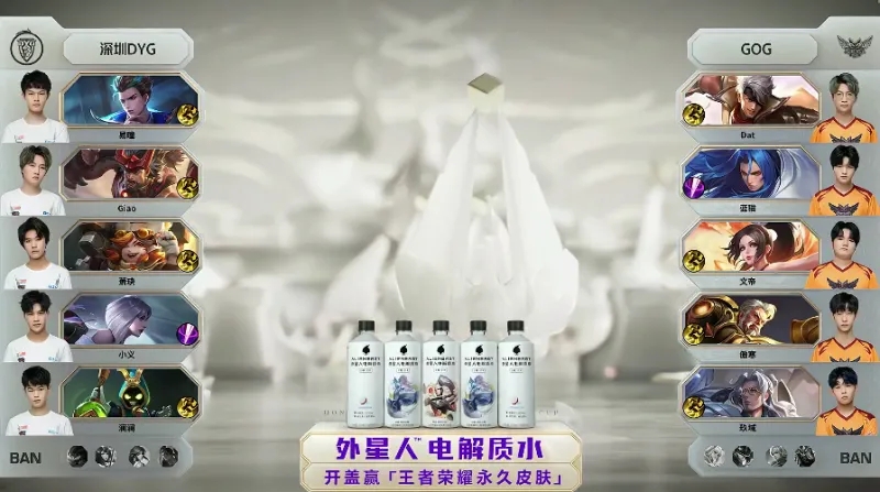 【DYG对阵GOG成厨王争霸赛？】双方互秀“菜色”，网友直呼吃不下！