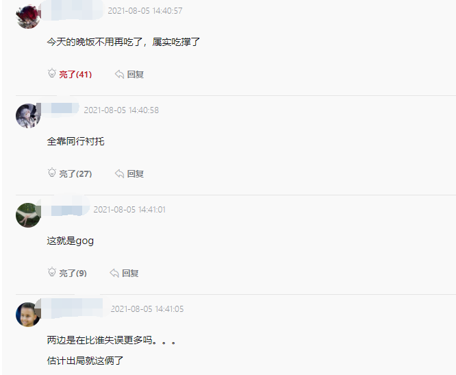 【王者荣耀体验服】奕星重做，多位英雄有大调整！
