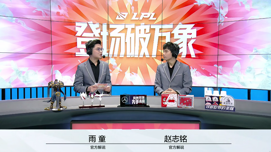 【LPL夏季赛TT 0-2 SN】Angel塞拉斯灵性绕后，SN完美收官零封TT