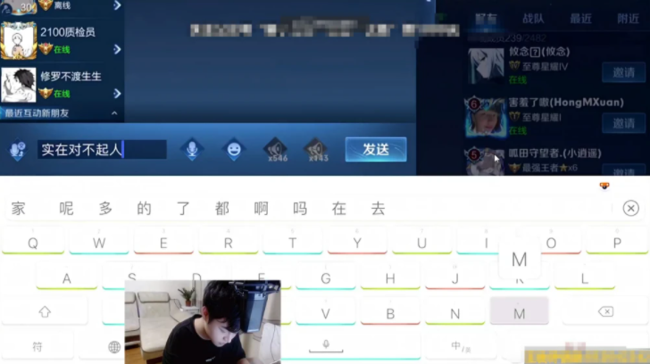 【北慕挂机5分钟仅扣7分】网友替蓝晨不平：建议参考后羿至少封半年！