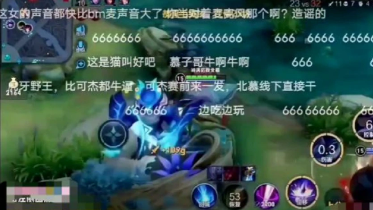 【北慕挂机5分钟仅扣7分】网友替蓝晨不平：建议参考后羿至少封半年！