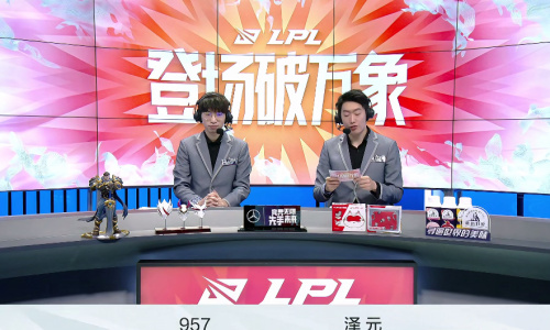 【LPL夏季赛 TT 1:2 UP】UP收官战打出风采战胜TT！