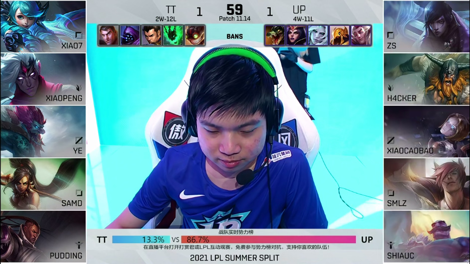【LPL夏季赛 TT 1:2 UP】UP收官战打出风采战胜TT！