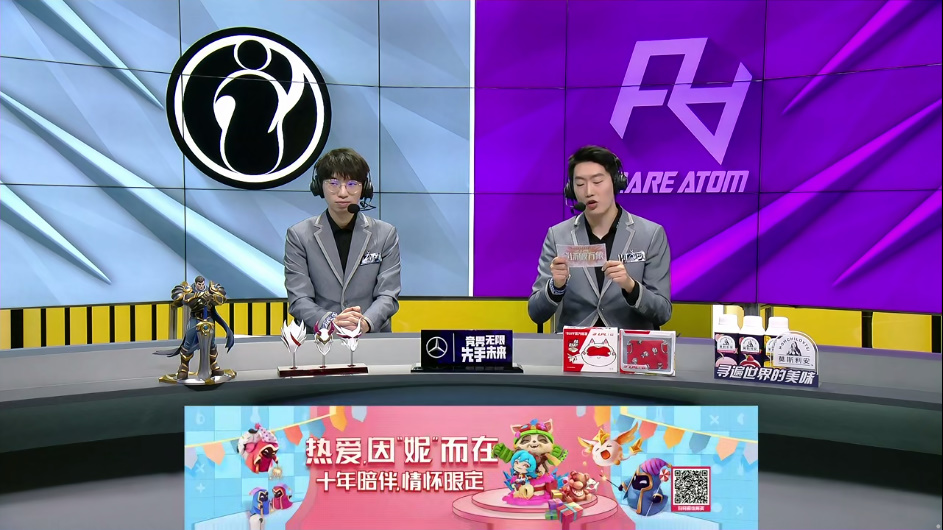 【LPL夏季赛 IG 1:2 RA】RA完美运营完成让一追二翻盘IG！