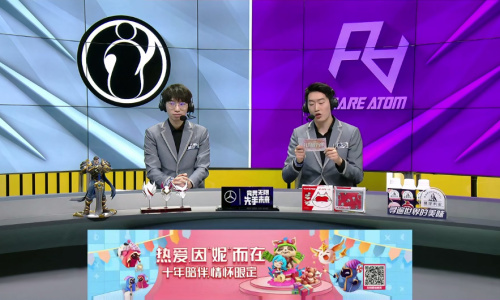 【LPL夏季赛 IG 1:2 RA】RA完美运营完成让一追二翻盘IG！