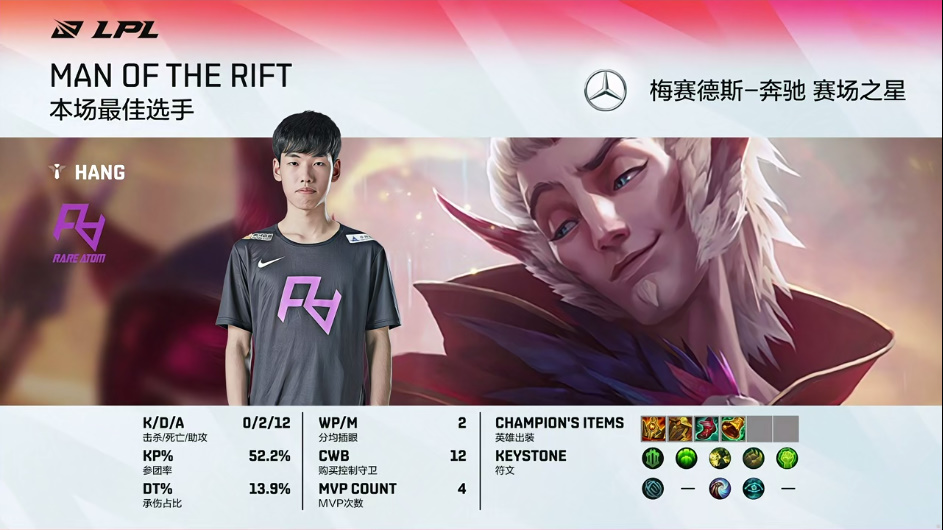 【LPL夏季赛 IG 1:2 RA】RA完美运营完成让一追二翻盘IG！